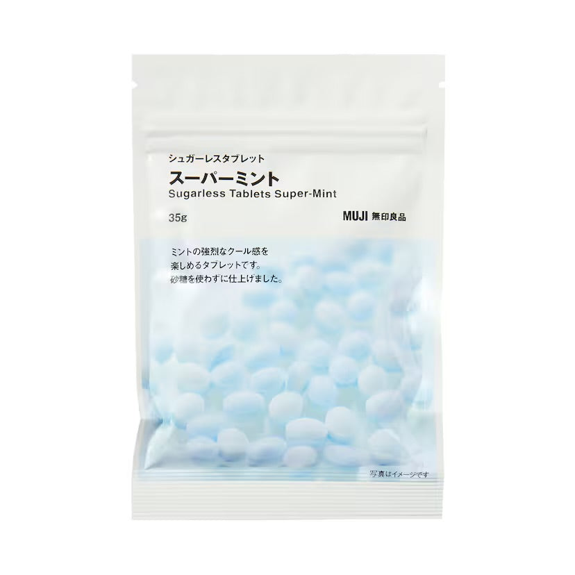 【預訂】【薄荷朱古力】MUJI JAPAN - 無糖超級薄荷糖 3包