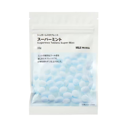 【預訂】【薄荷朱古力】MUJI JAPAN - 無糖超級薄荷糖 3包