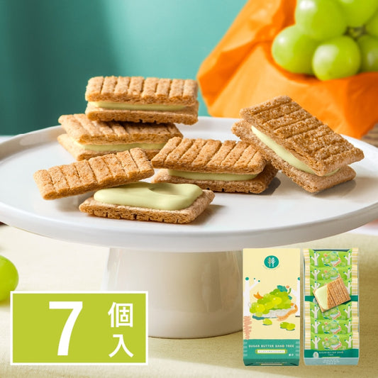 【現貨】SUGAR BUTTER TREE - 麝香葡萄奶油夾心餅7件裝