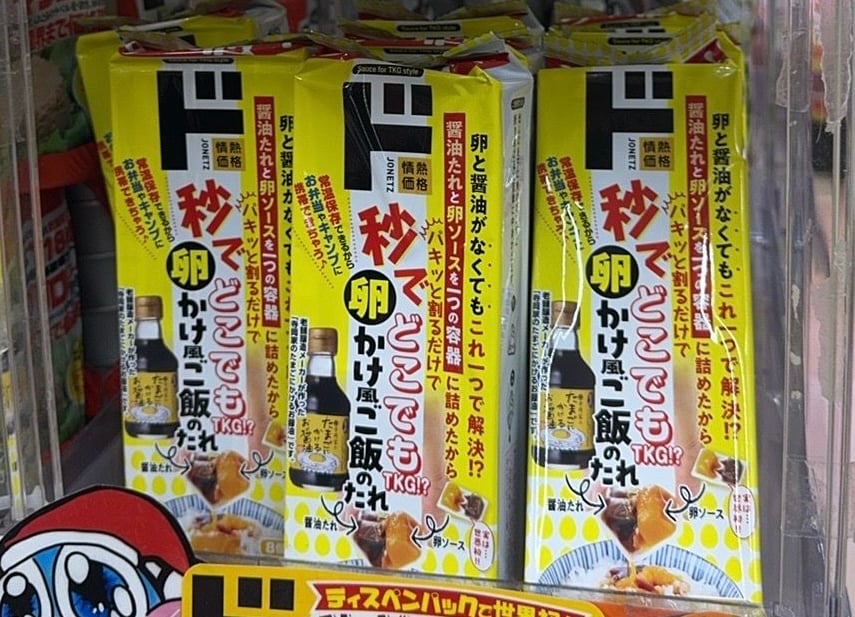 【現貨特價】DONKI - 雞蛋醬油8P (18G X 8)