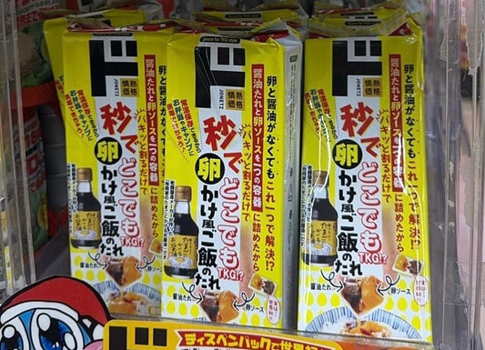 【現貨特價】DONKI - 雞蛋醬油8P (18G X 8)