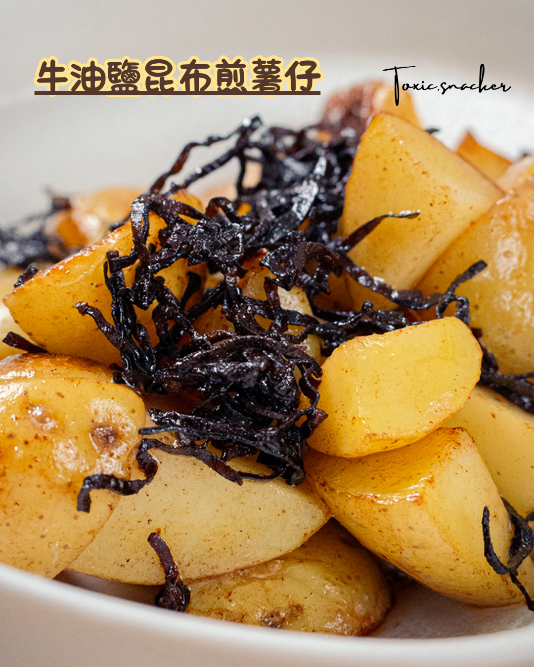 【預訂】昆布鹽130g