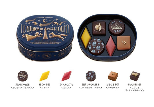 【預訂】【情人節限定】KITSUNE TO LEMON - 港口小鎮奇境 6件裝