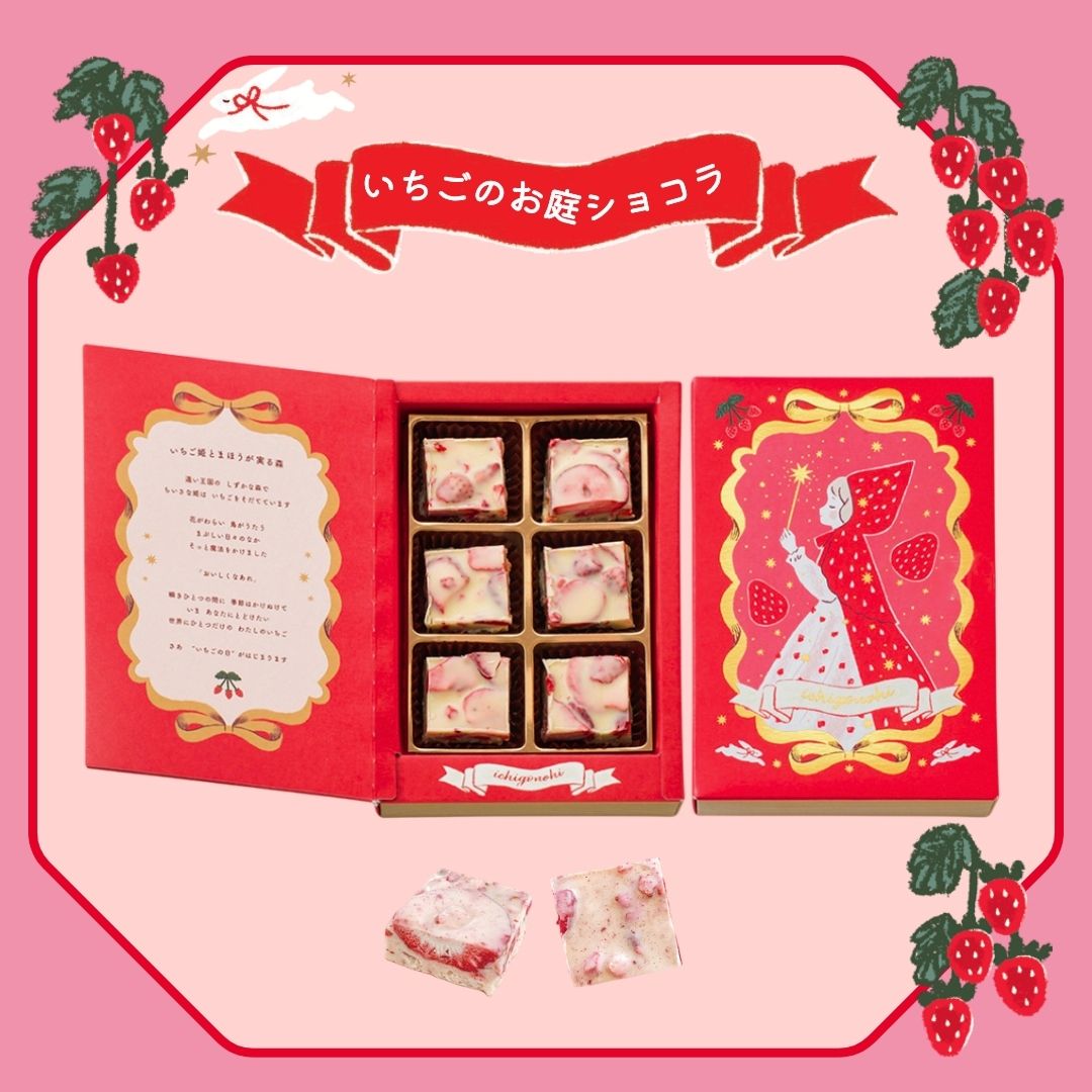 【預訂】【情人節限定】いちごの日 - 士多啤梨花園朱古力6件裝