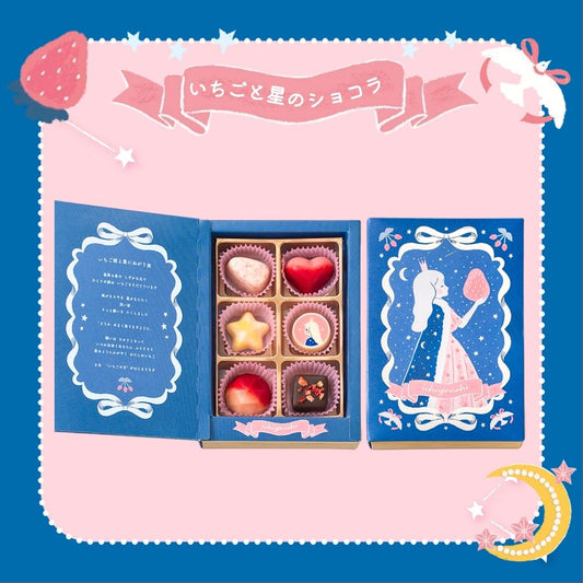 【預訂】【情人節限定】いちごの日 - 士多啤梨星星朱古力6件裝