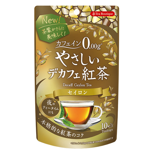 【現貨】TEA BOUTIQUE - 無咖啡因錫蘭紅茶 10P