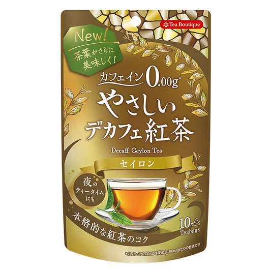 【現貨】TEA BOUTIQUE - 無咖啡因錫蘭紅茶 10P