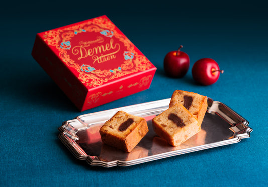 【預訂】【萬聖節限定】DEMEL - 蘋果核桃小蛋糕