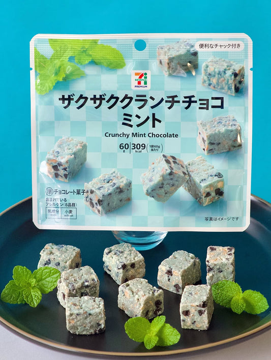 【現貨】【薄荷朱古力】711 JAPAN - 薄荷朱古力脆脆