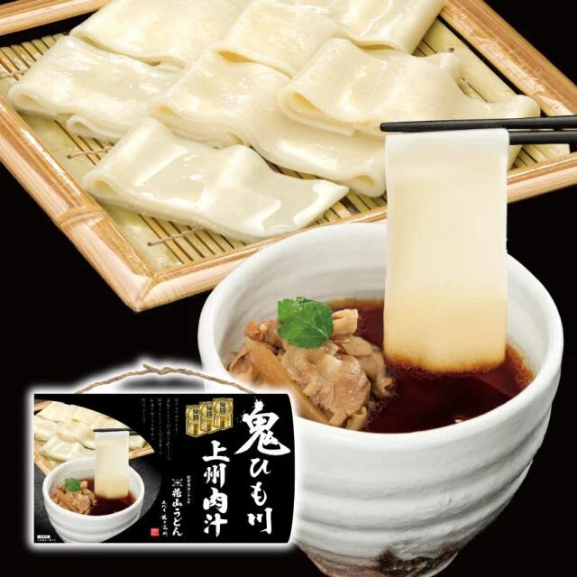 【現貨】花山うどん - 鬼ひも川 烏龍麵 (5CM烏龍麵)
