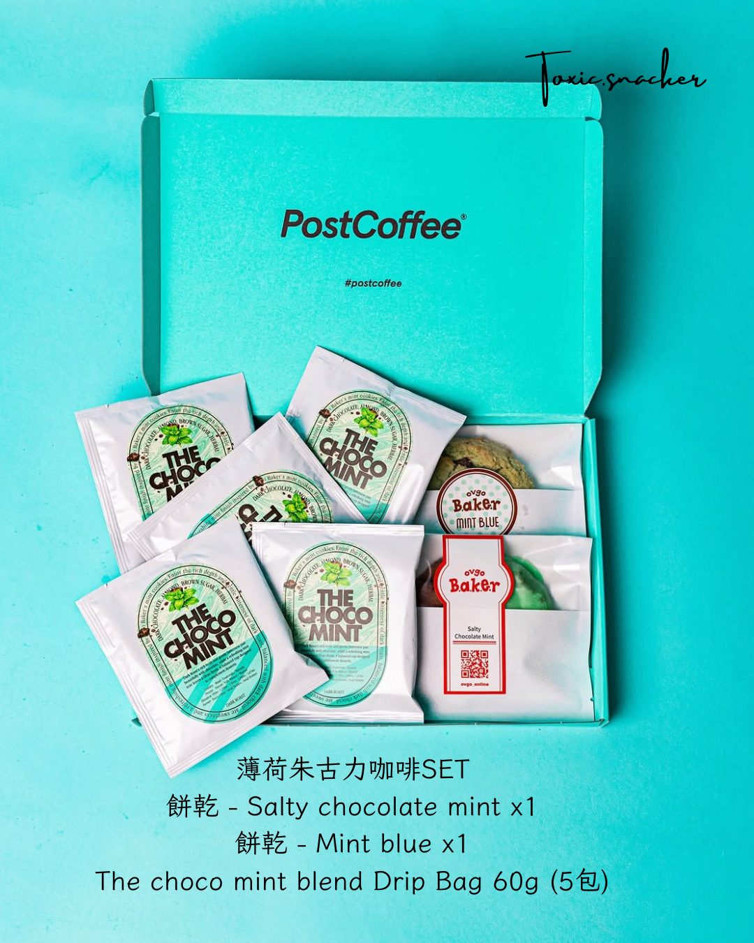 【預訂】POST COFFEE - 薄荷朱古力咖啡SET
