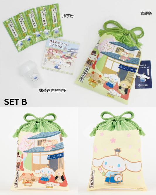 【預訂】品川紋次郎 × 江戸越屋 - CINNAMOROLL 索繩袋B