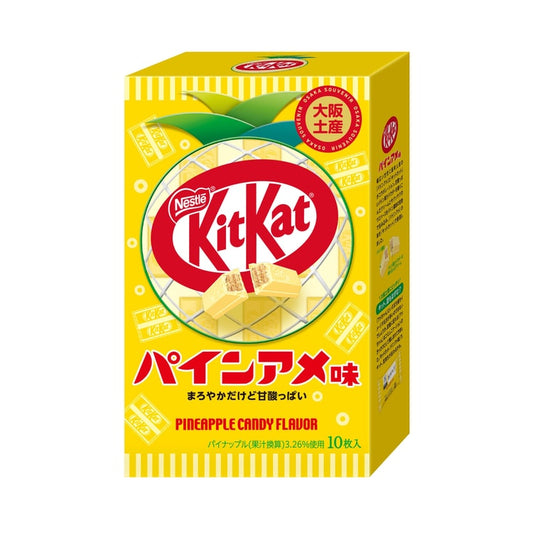 【現貨】KITKAT - KITKAT 菠蘿味10件裝
