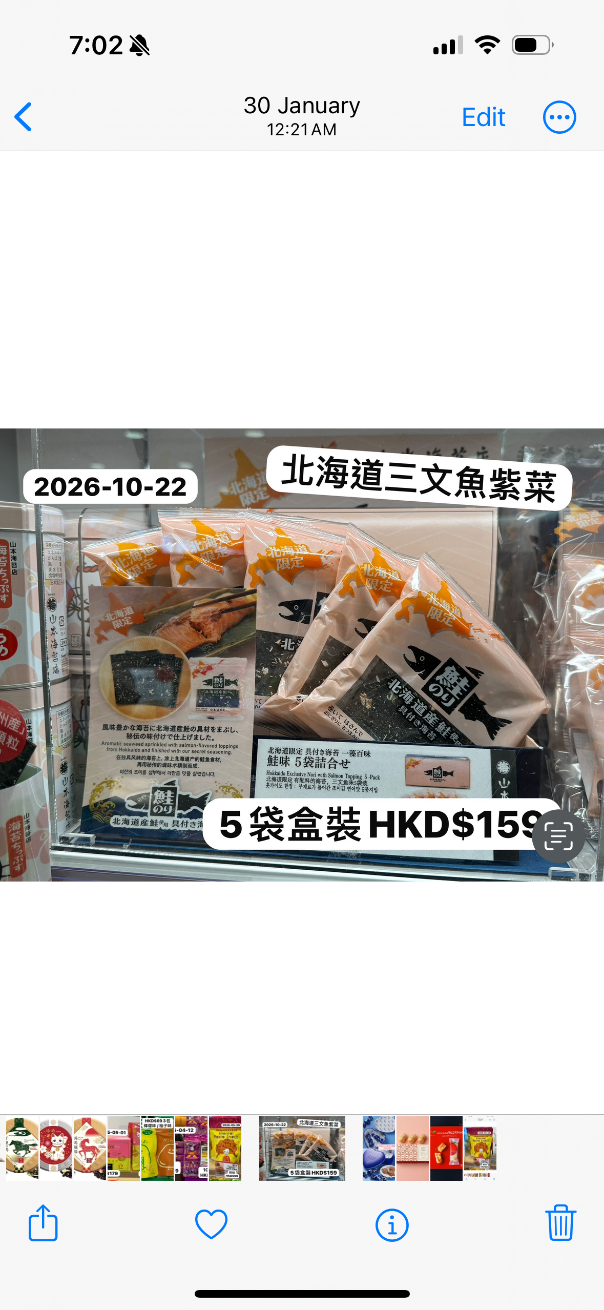 【現貨】【福岡連線限定】山本海苔店 - 北海道限定三文魚紫菜5袋盒裝