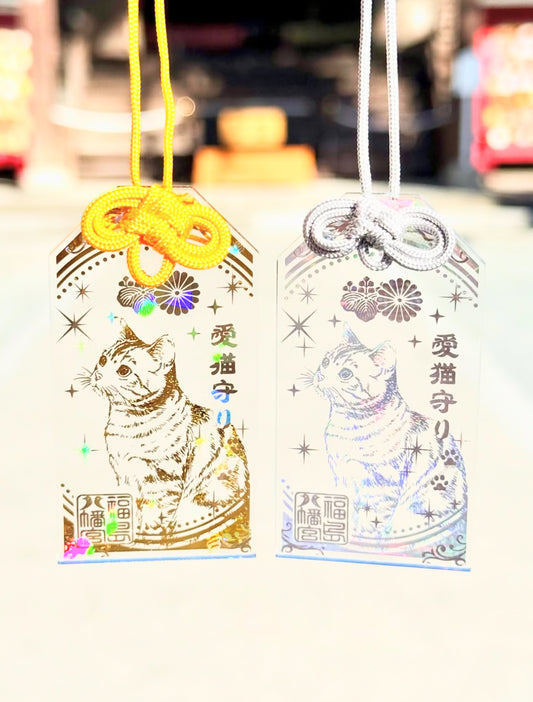 【預訂】【御守】透明愛貓御守 C