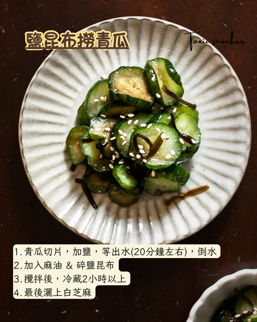 【預訂】昆布鹽130g