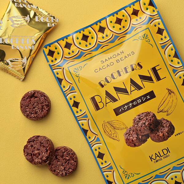 【現貨】KALDI - 香蕉朱古力法式可麗餅脆脆7P