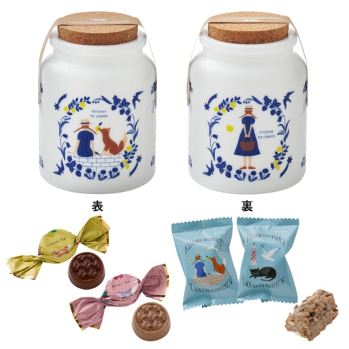 【預訂】【情人節限定】KITSUNE TO LEMON - 秘密陶藝罐 7件裝