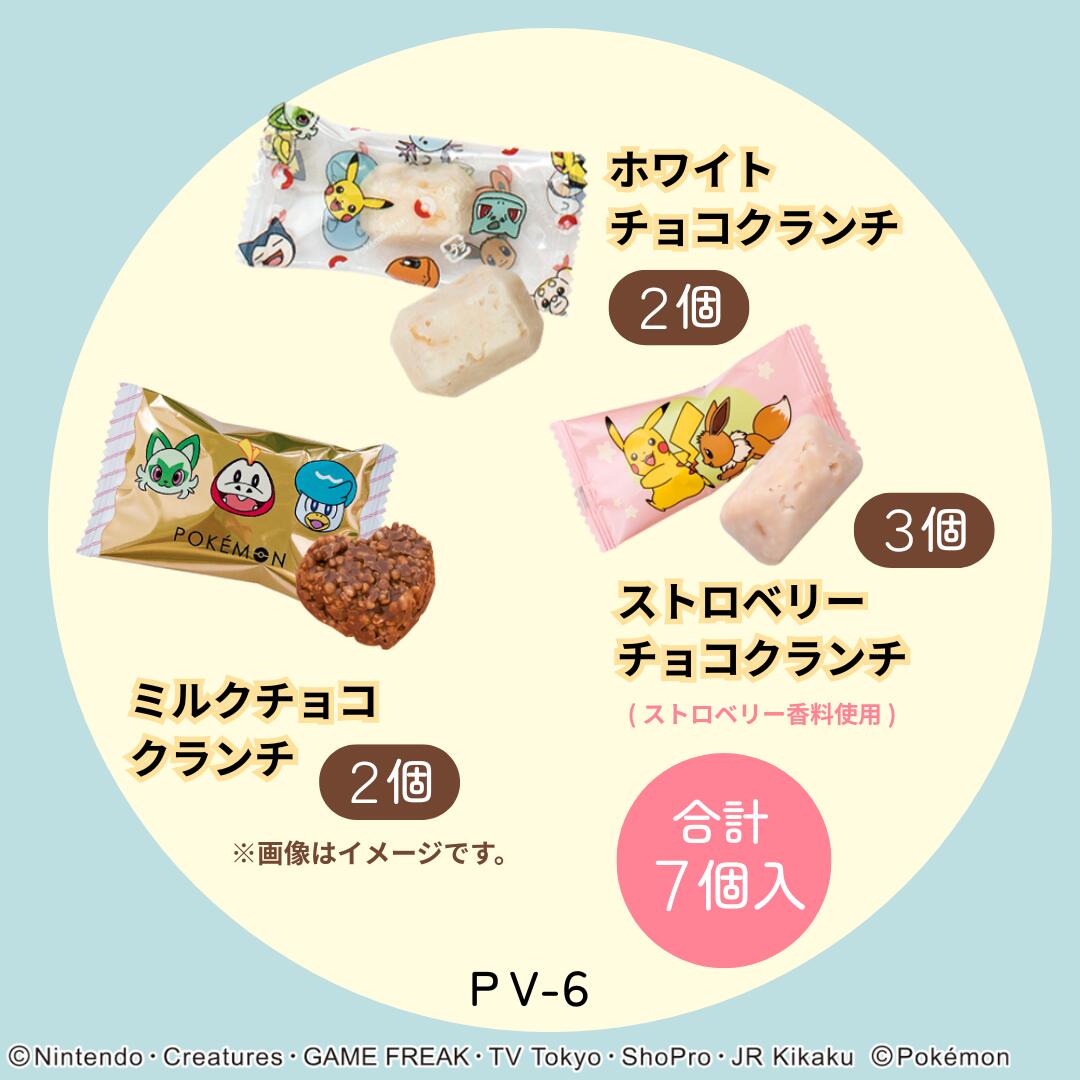 【預訂】【情人節限定】POKEMON - 鐵盒7件裝