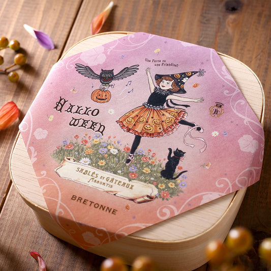 【預訂】【萬聖節限定】BRETONNE BISCUITERIE - 萬聖節禮盒7個入