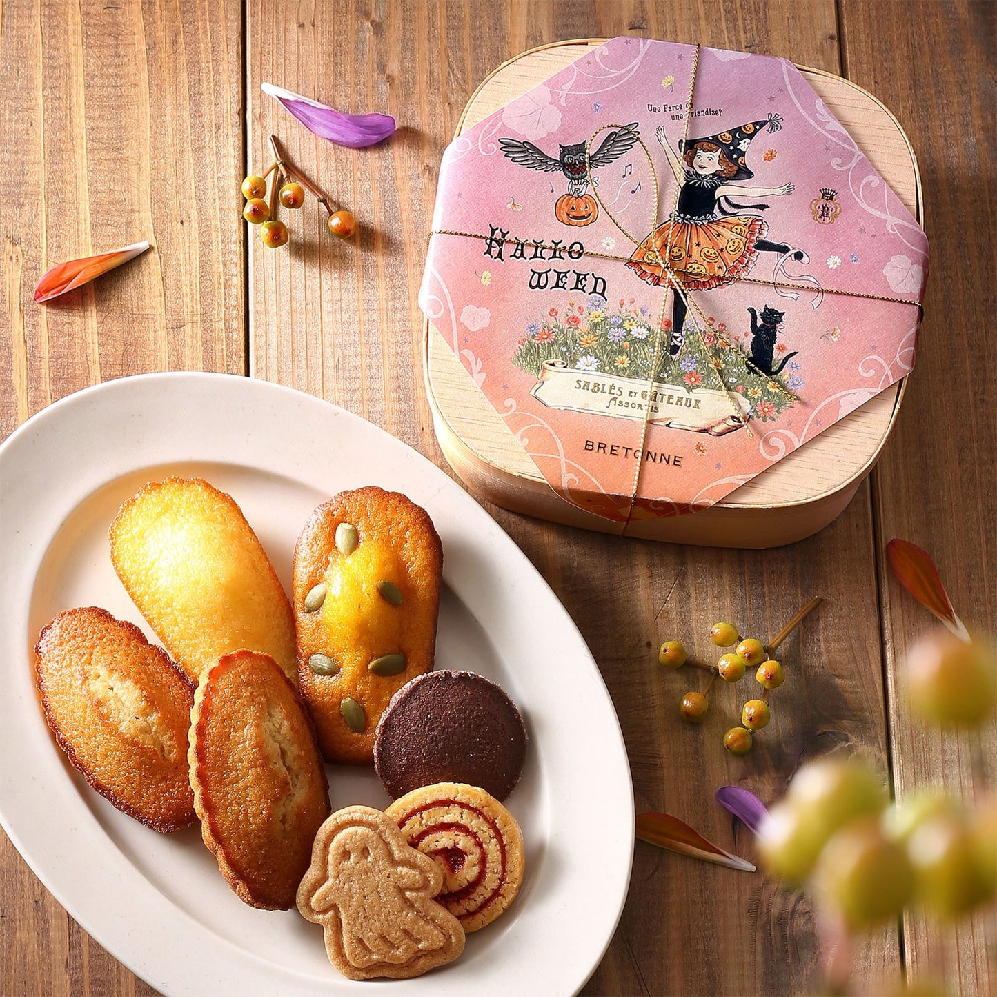 【預訂】【萬聖節限定】BRETONNE BISCUITERIE - 萬聖節禮盒7個入