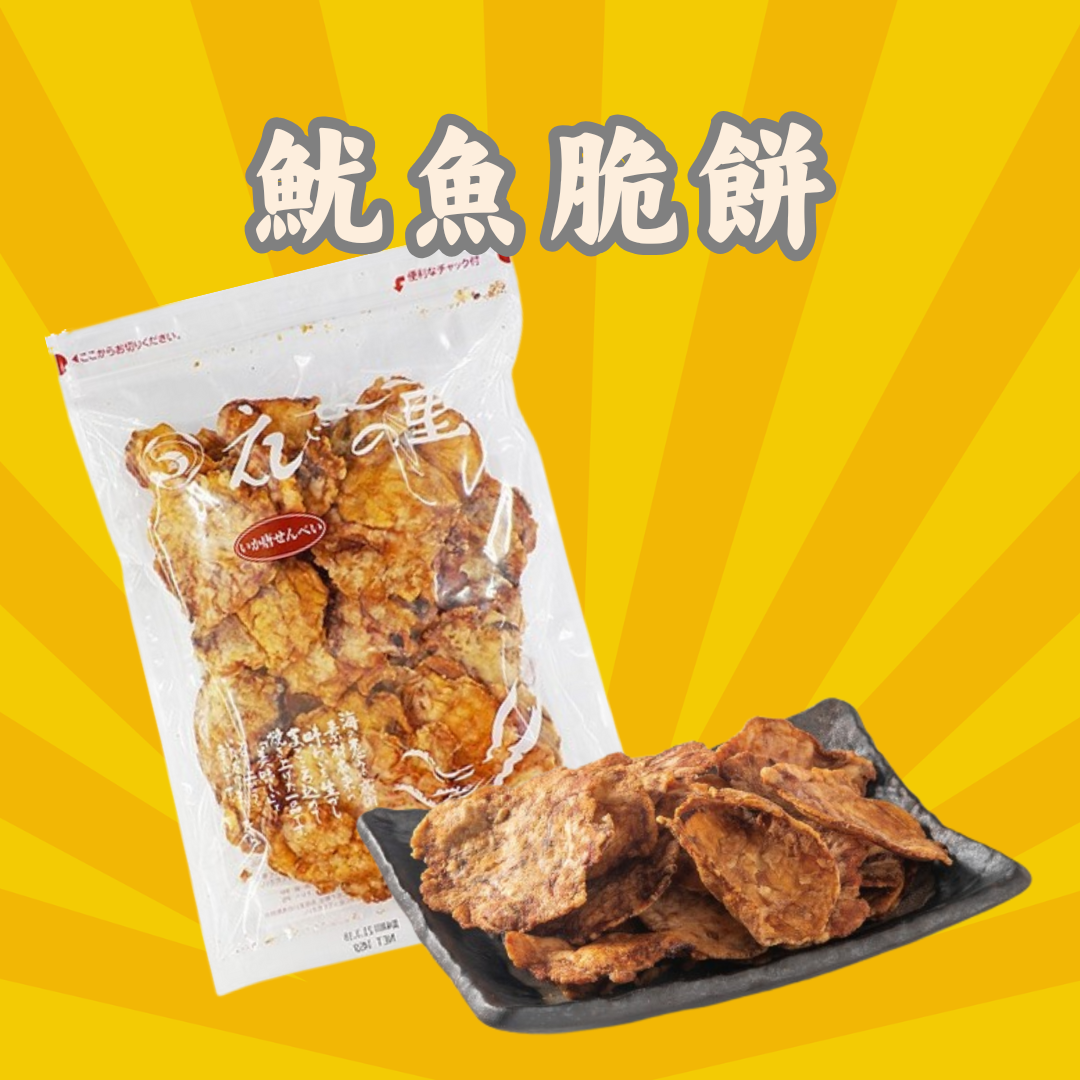 【預訂】名古屋蝦片 - 魷魚脆餅