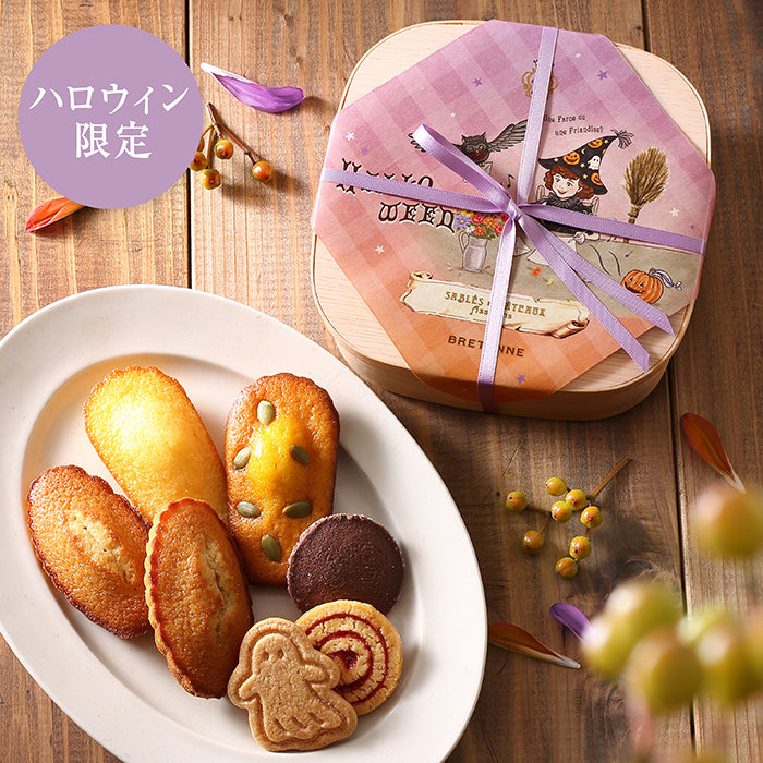 【預訂】【萬聖節限定】BRETONNE BISCUITERIE - 萬聖節禮盒7個入
