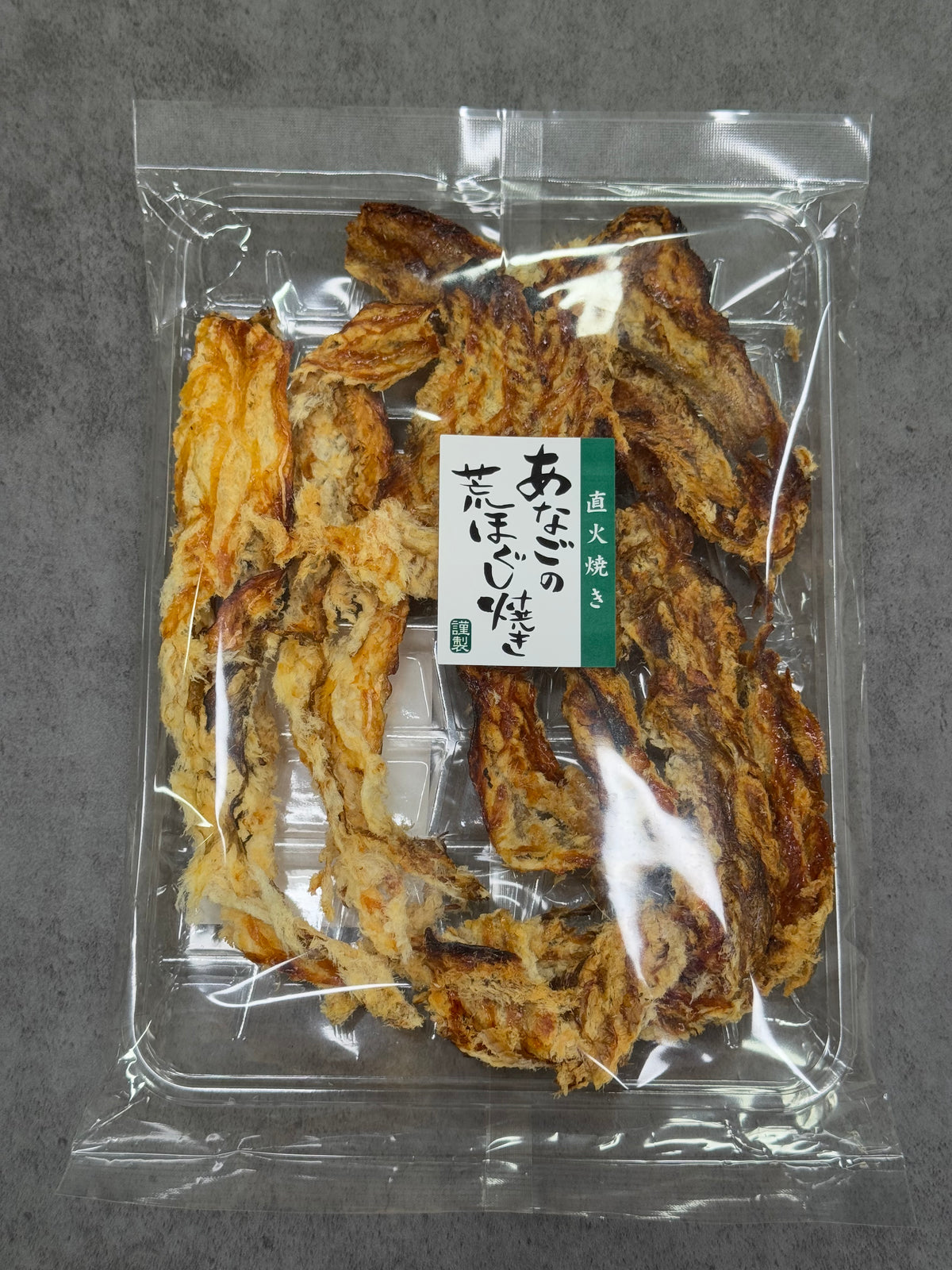 【現貨】珍味 - 直火燒烤 星鰻乾