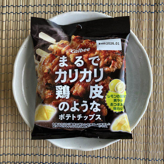 【現貨】雞皮薯片 (3包)