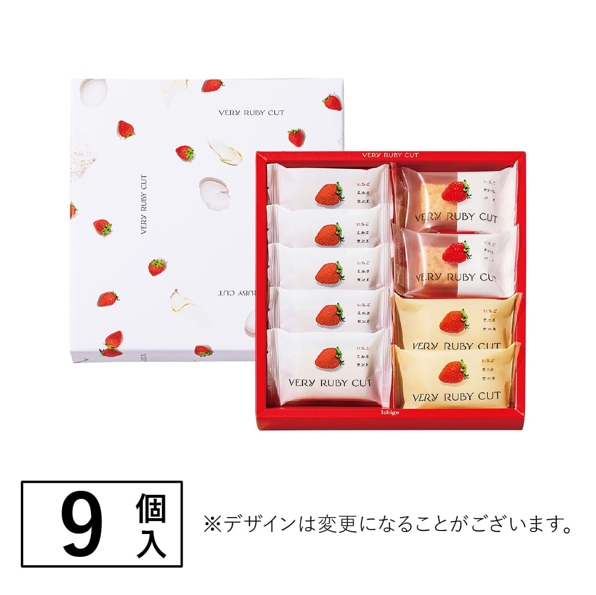 士多啤梨綜合禮盒 9件裝