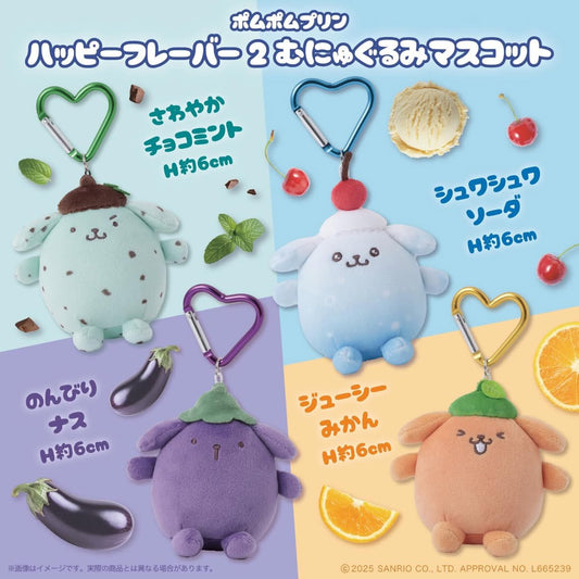 【預訂】SANRIO - 布甸狗