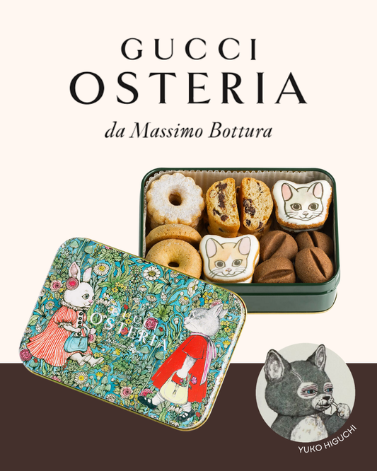 【預訂】GUCCI OSTERIA TOKYO X YUKO HIGUCHI 樋口裕子 - COOKIE SELECTION "A TRIP TO ITALY"