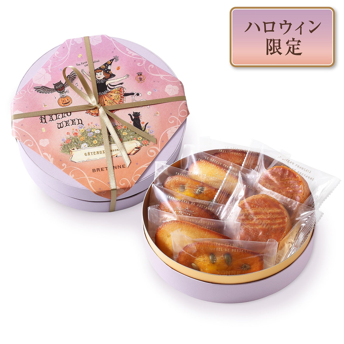 【預訂】【萬聖節限定】BRETONNE BISCUITERIE - 萬聖節禮盒8個入
