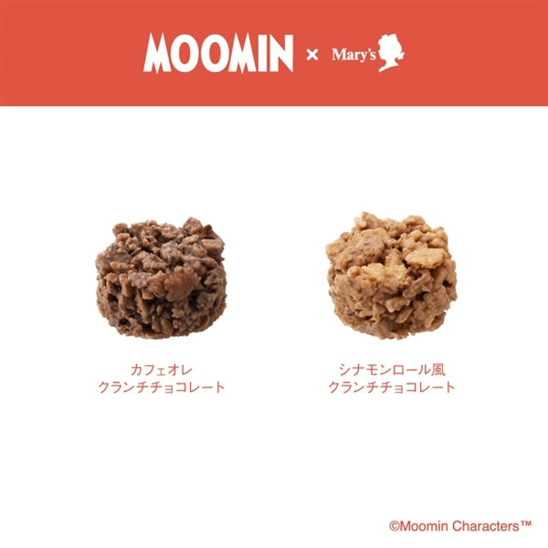 【預訂】【情人節限定】MOOMIN - 姆明屋朱古力袋8件裝
