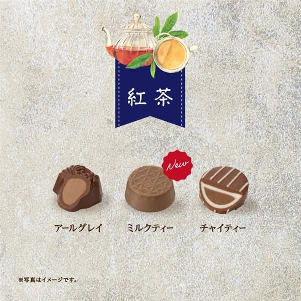 【預訂】【情人節限定】太陽朱古力 - 紅茶味朱古力3件裝