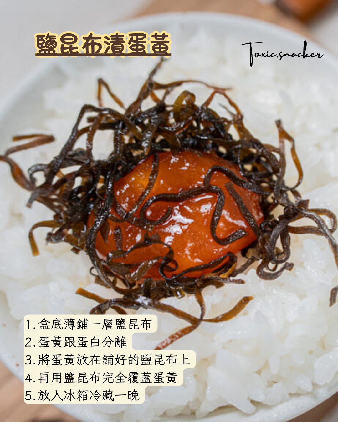 【預訂】昆布鹽130g