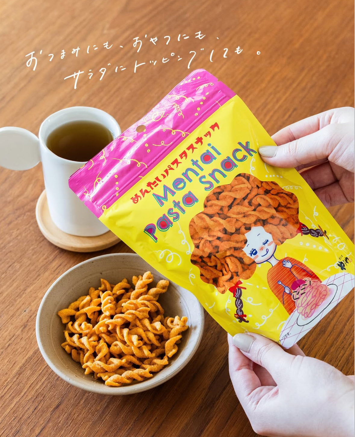 【現貨】【福岡連線限定】明太子脆意粉85G