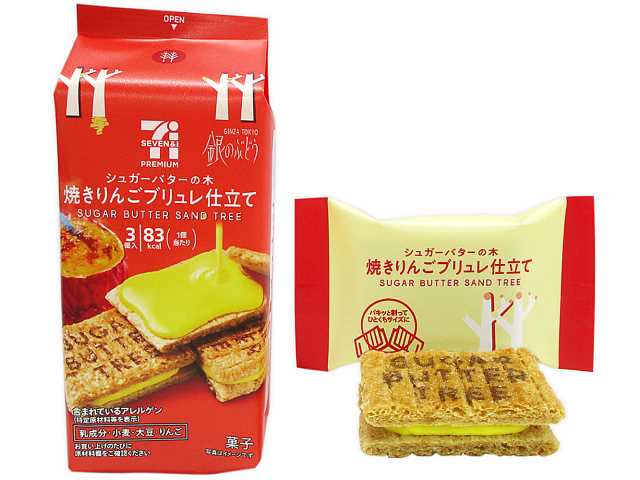 【預訂】SUGAR BUTTER TREE X 711 - 烤蘋果焦糖布甸3件裝