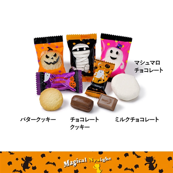【預訂】【萬聖節限定】MARY CHOCOLATE - 魔幻之夜鐡盒9件裝