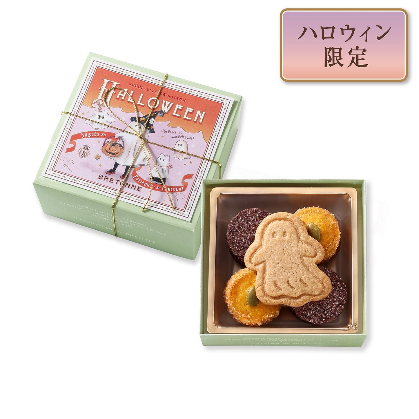 【預訂】【萬聖節限定】BRETONNE BISCUITERIE - 萬聖節餅乾9個入