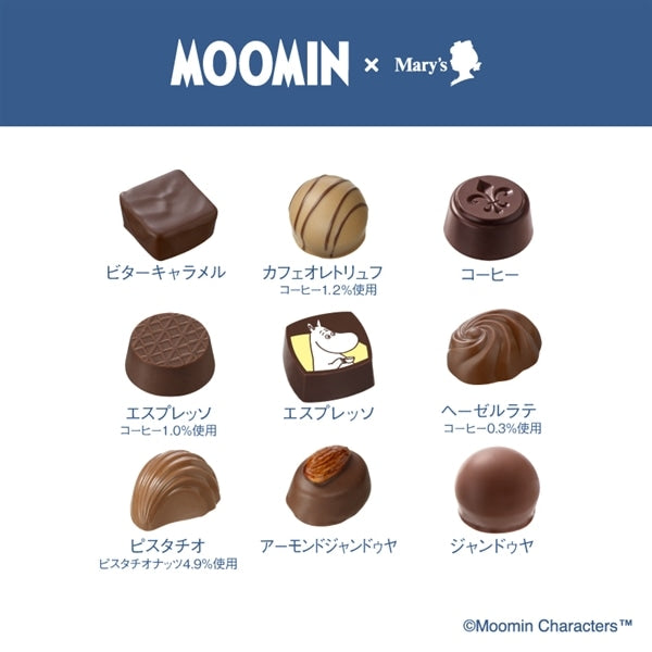 【預訂】【情人節限定】MOOMIN - 河畔時光9件裝