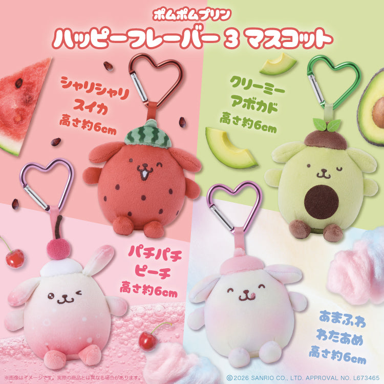 【預訂】SANRIO - 日本限定布甸狗