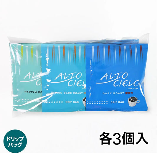 【預訂】輕井澤 丸山珈琲 MARUYAMA COFFEE - 綜合ALTO CIELO 9包