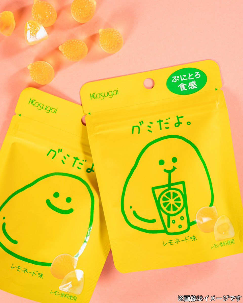 【現貨】春日井 - 檸檬味軟糖3包