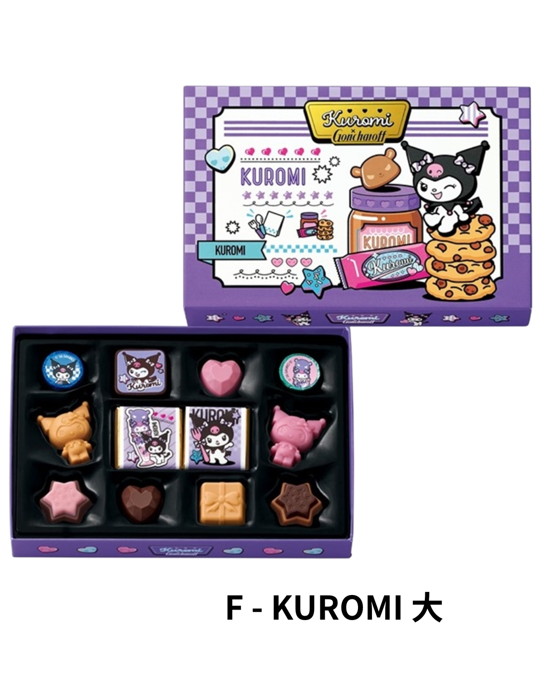 【預訂】【情人節限定】SANRIO - F - KUROMI 大禮盒