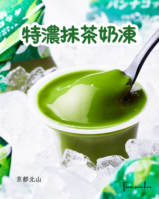 【現貨】京都北山 - 特濃抹茶奶凍