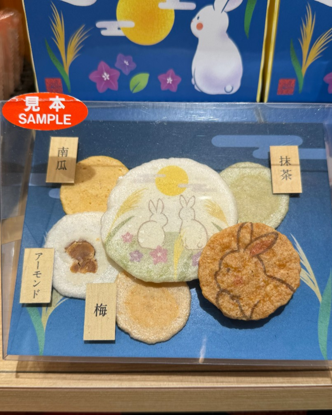 【預訂】【中秋禮盒】桂新堂 - 中秋限定米餅 3袋入