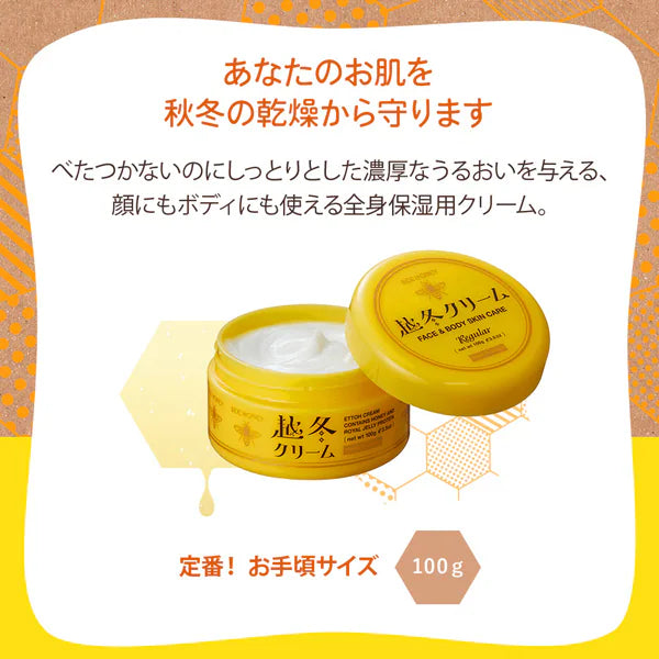 【現貨】日本BEE HONEY 越冬系列 - 越冬霜2200G
