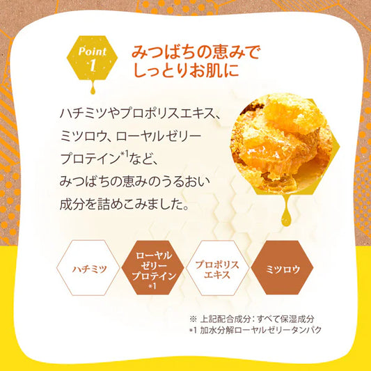 【現貨】日本BEE HONEY 越冬系列 - 越冬霜2200G