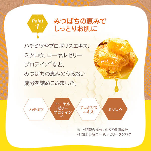 【現貨】日本BEE HONEY 越冬系列 - 越冬霜100G